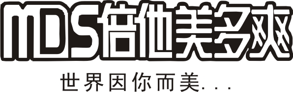 無錫唯爾斐服飾有限公司