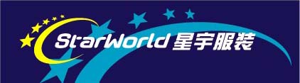 湖北星宇服裝有限責(zé)任公司