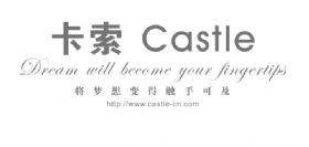 珠海市卡索發(fā)展限公司