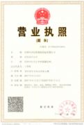 菏澤市鄉(xiāng)韻魯錦紡織品有限公司