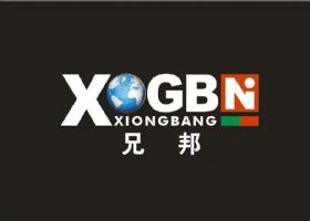 溫州兄邦服飾有限公司
