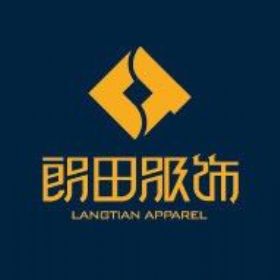 湖州朗田服飾有限公司