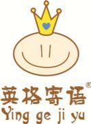 荊州英格服飾有限公司
