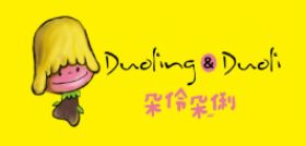 青島迪恩貝服飾有限公司