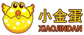 溫州小金蛋貿(mào)易有限公司