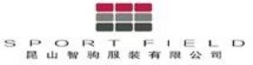 昆山智駒服裝有限公司