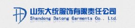 山東大統(tǒng)服飾有限責(zé)任公司
