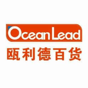 湖南甌利德百貨有限公司