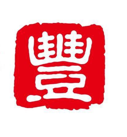無錫普若迪紡織有限公司