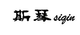 北京陽光旅人服裝有限公司