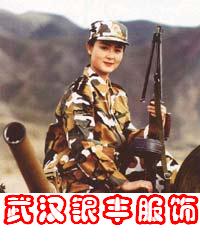 武漢市金豐針織服飾有限公司