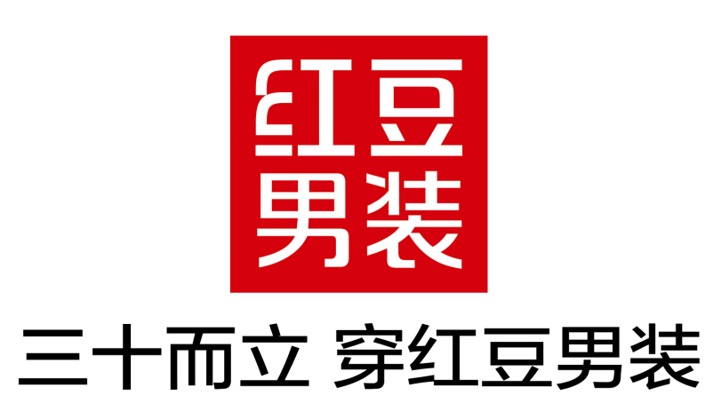 江蘇紅豆實業(yè)股份有限公司