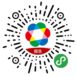 產(chǎn)業(yè)報(bào)告