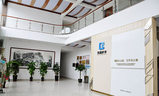 英德市實益長豐紡織有限公司4