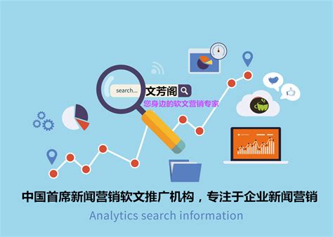 營銷軟文推廣 企業(yè)營銷策劃中的隱形引擎