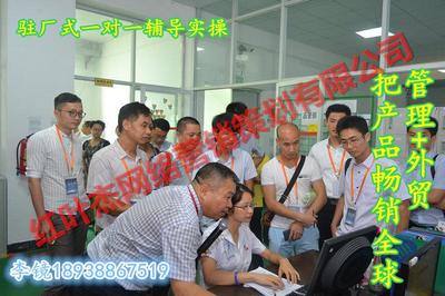 中國首例工廠落地式管理模式復(fù)制的成功實(shí)踐——深圳市紅葉杰網(wǎng)絡(luò)營銷策劃有限公司的企業(yè)營銷策劃創(chuàng)新