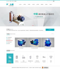 沃爾姆技術(shù) 以機(jī)械制造為基，借力煙臺(tái)網(wǎng)億網(wǎng)絡(luò)公司賦能數(shù)字化營銷新篇章