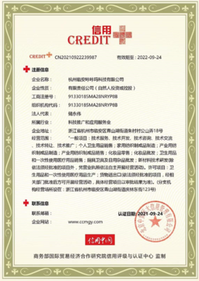 專業保潔，科技先行 恭喜咔咔瑪科技公司榮獲殊榮